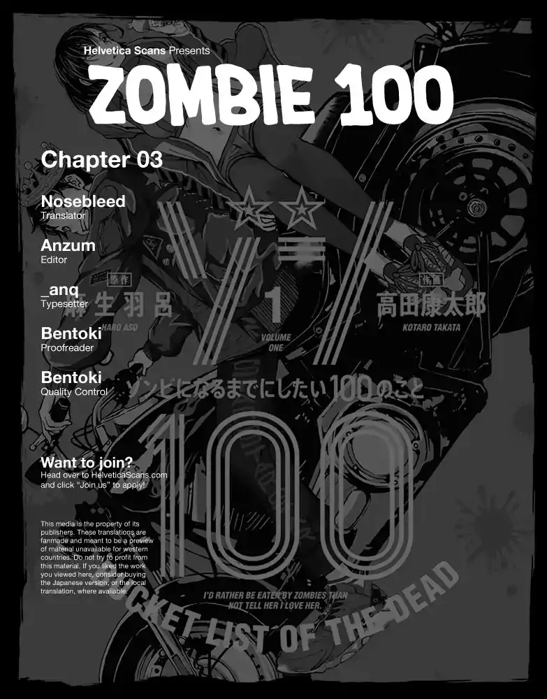 Zombie 100 ~Zombie ni Naru Made ni Shitai 100 no Koto~ Chapter 3 1